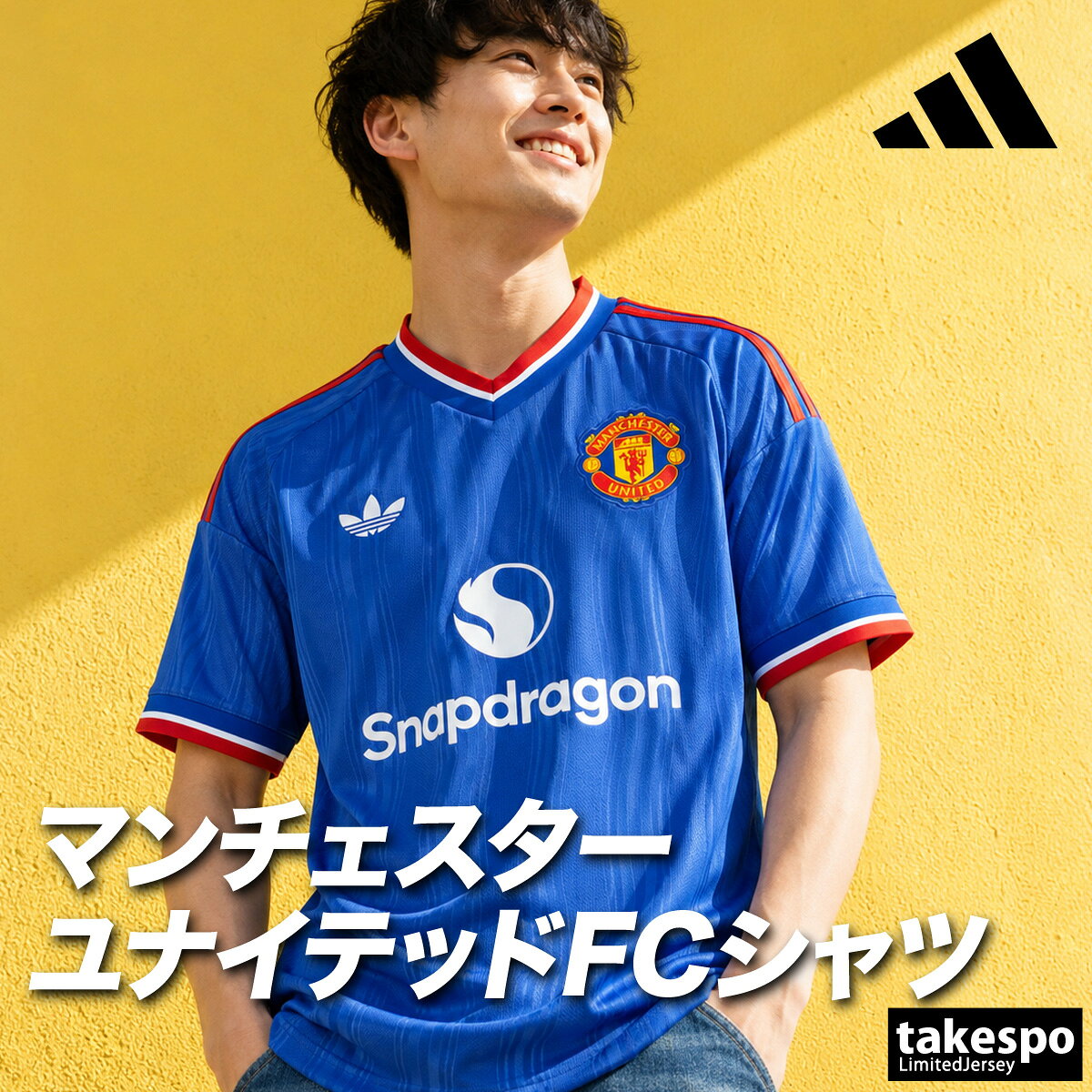 楽天市場】マンチェスターユナイテッド ジャージ（スポーツ