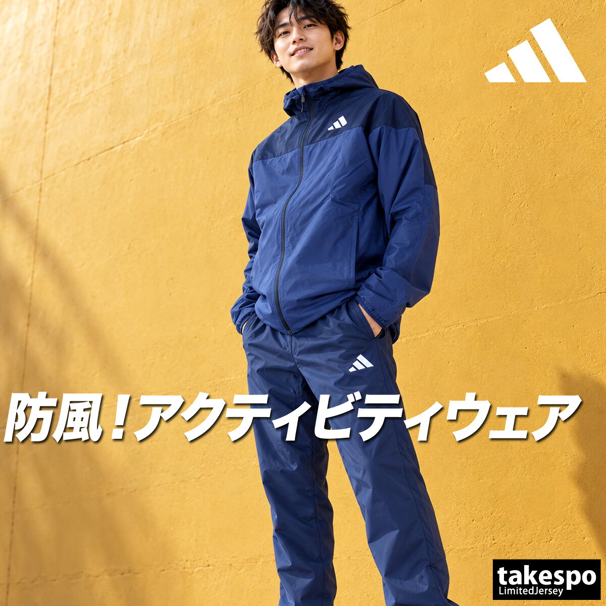 楽天市場】シャカシャカ ジャージ アディダス（カラーブルー）の通販