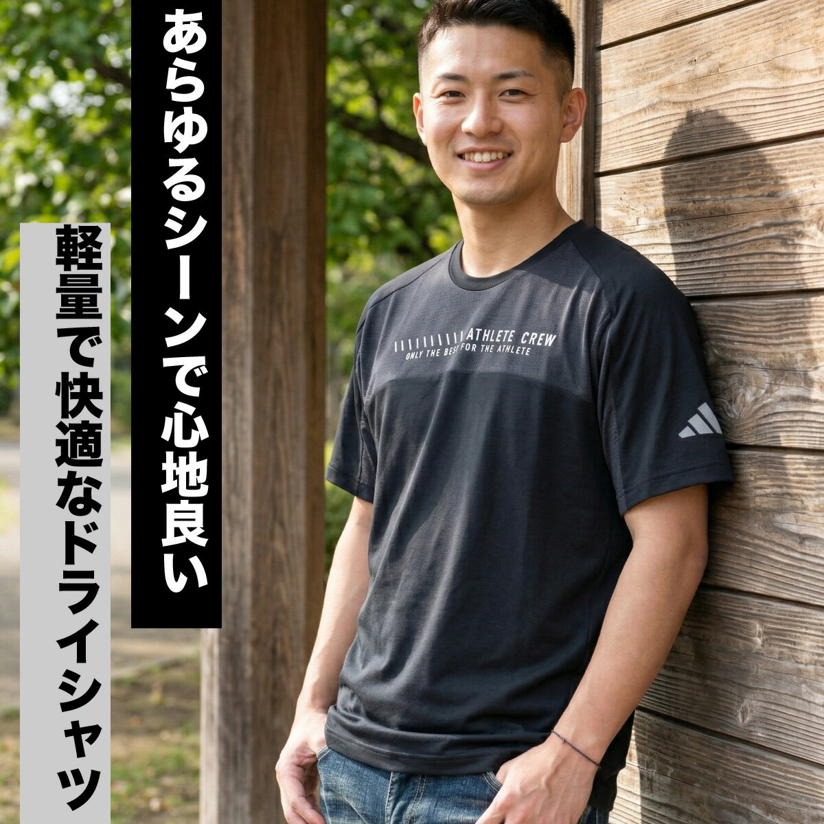 アディダス Tシャツ メンズ 半袖 速乾 スポーツ ブランド 吸汗 吸水 アダプテーシ...