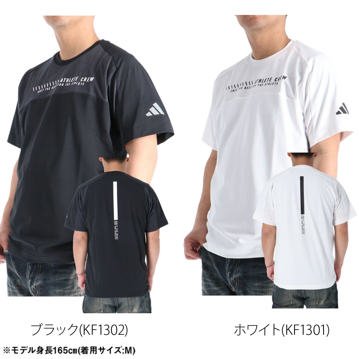 アディダス Tシャツ メンズ 半袖 速乾 スポーツ ブランド 吸汗 吸水 アダプテーシ...
