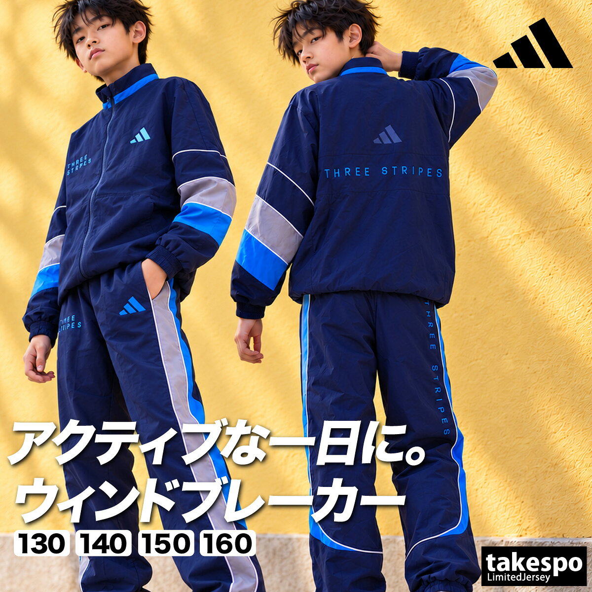 楽天市場】adidas 140（ウインドブレーカー｜スポーツウェア