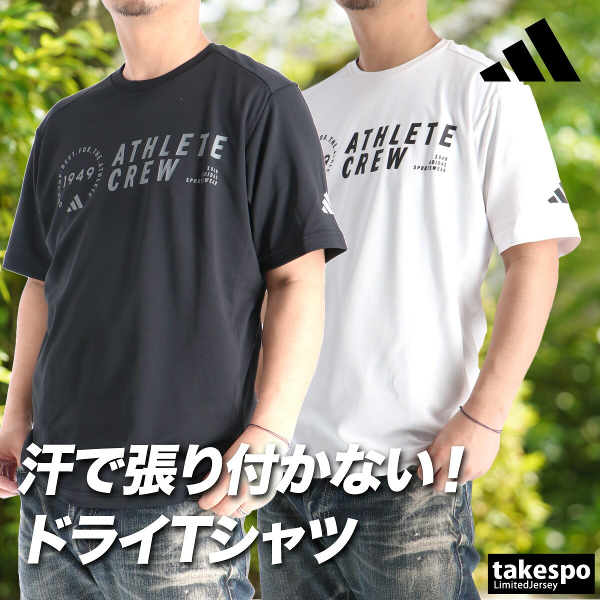 Rakuten - アディダス Tシャツ メンズ 半袖 速乾 スポーツ ブランド 吸汗 吸水 クルーネック 黒 白 バックプリント付き adidas HL300 新作 大きいサイズ 有 プラクティスシャツ プラシャツ スポーツウェア トレーニングウェア ドライ