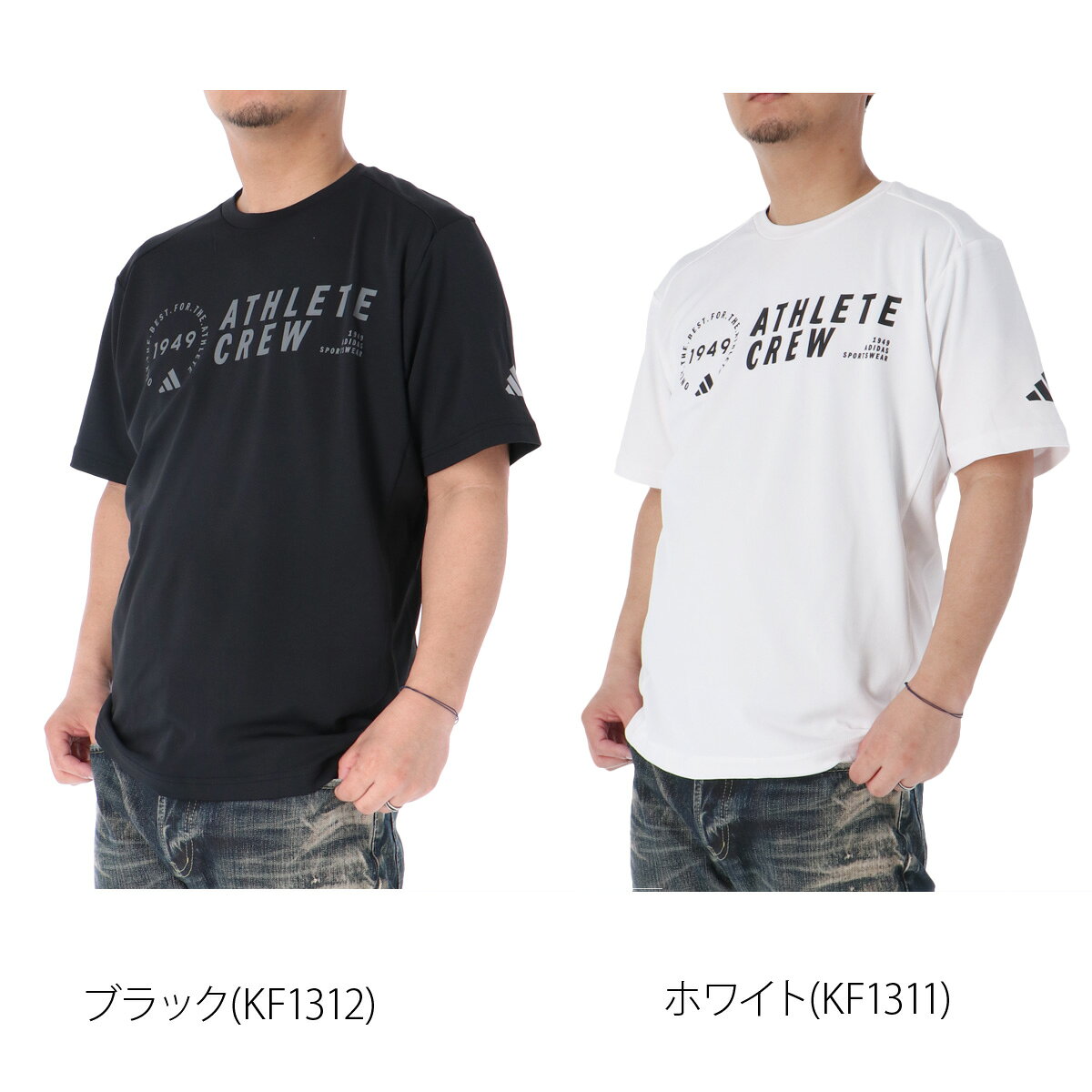 アディダス Tシャツ メンズ 半袖 速乾 スポーツ ブランド 吸汗 吸水 クルーネック ...