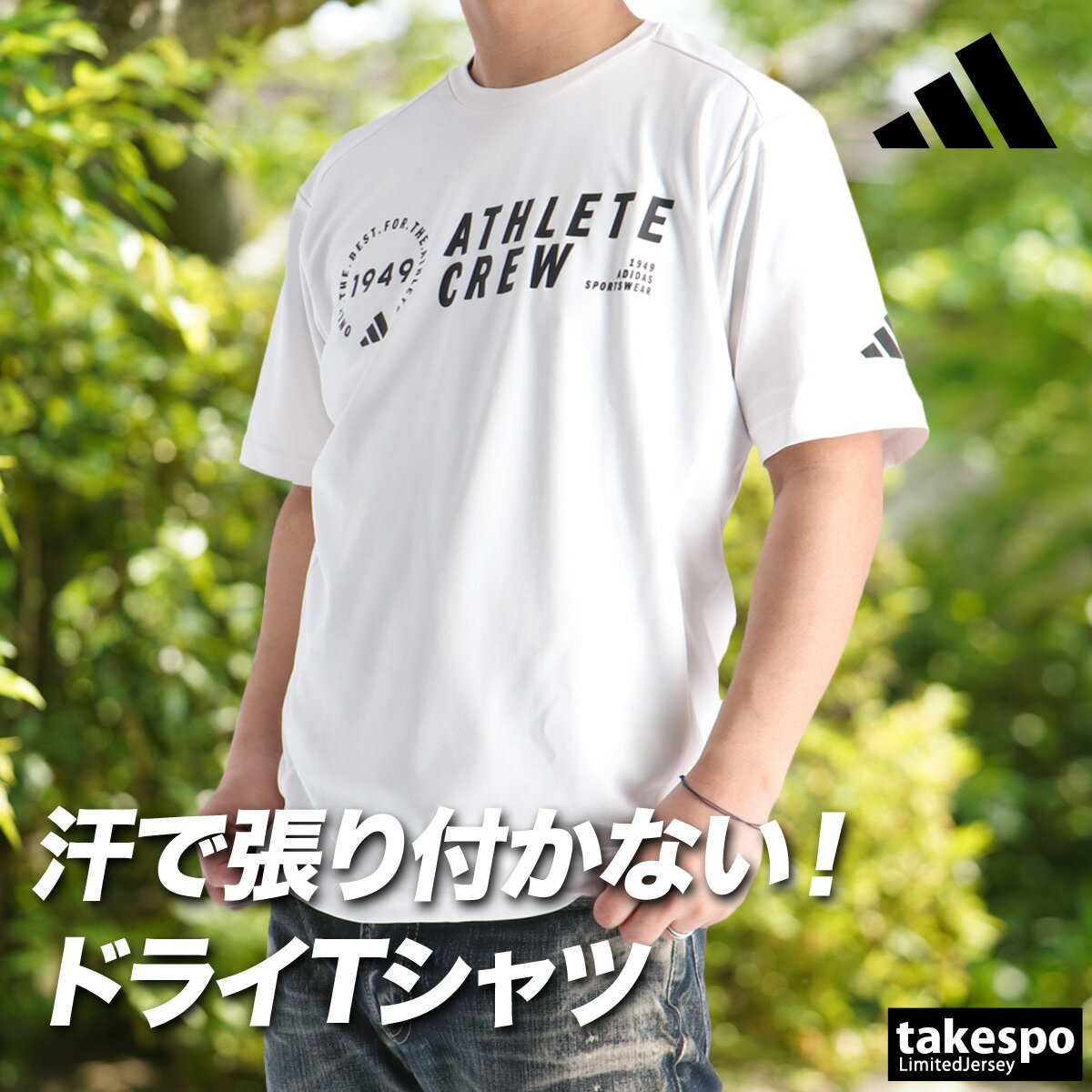 楽天市場】アディダス tシャツ メンズ 2xo（スポーツ・アウトドア）の通販