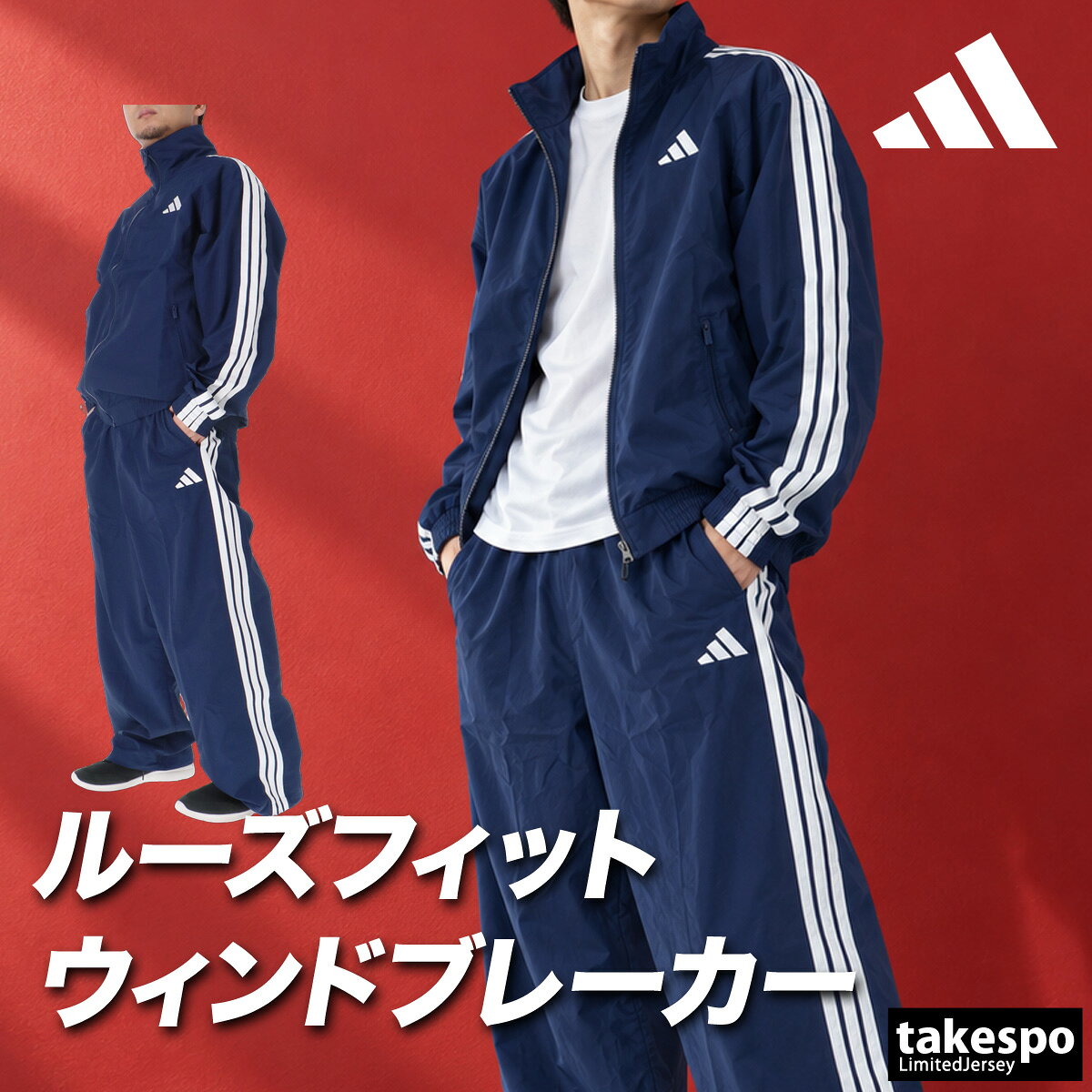 楽天市場】アディダス 3本線 パンツ（カラーネイビー）の通販