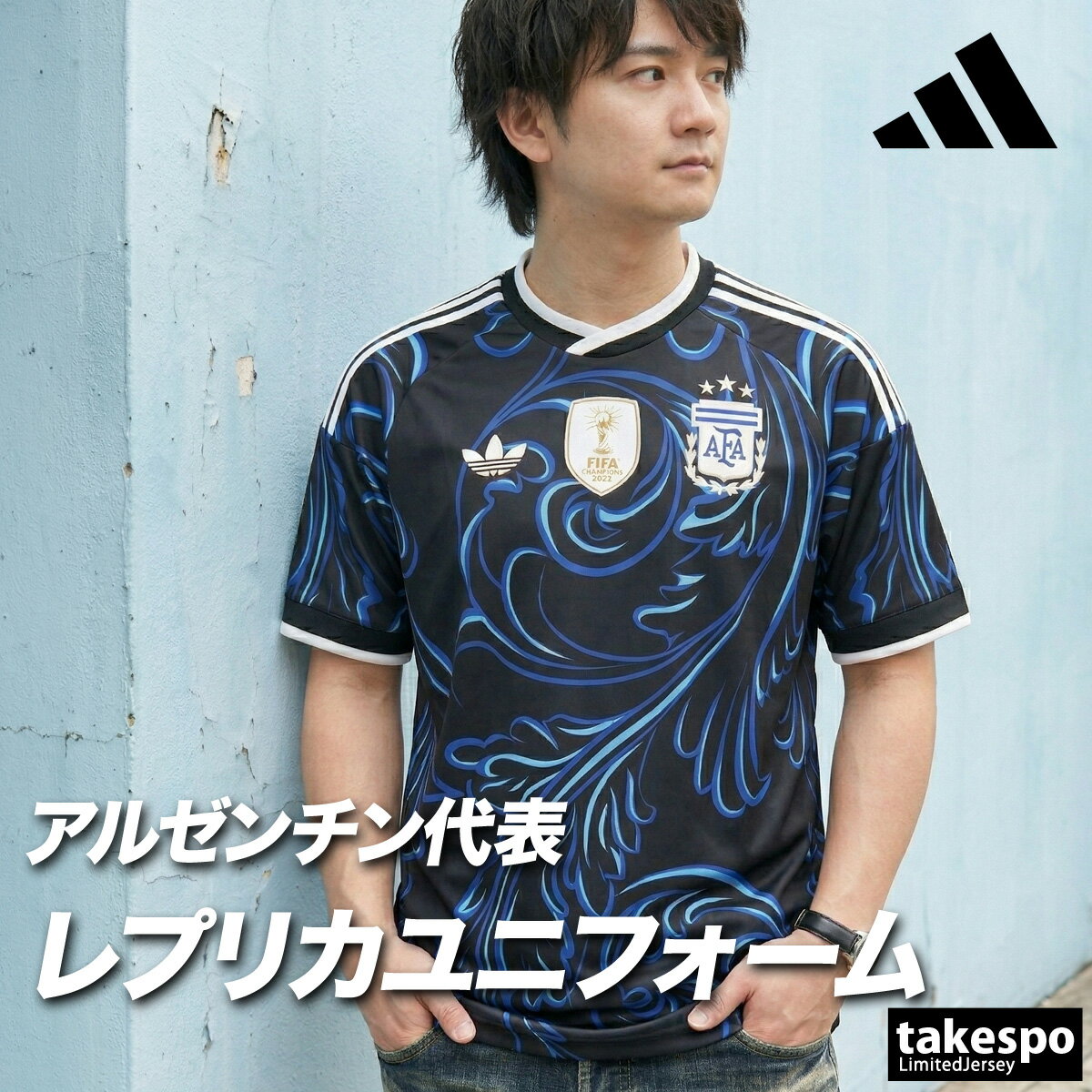 Rakuten - アディダス レプリカユニフォーム メンズ ブランド アルゼンチン代表 adidas JVE30 大きいサイズ 有 スポーツウェア トレーニングウェア スポーツ おしゃれ あす楽