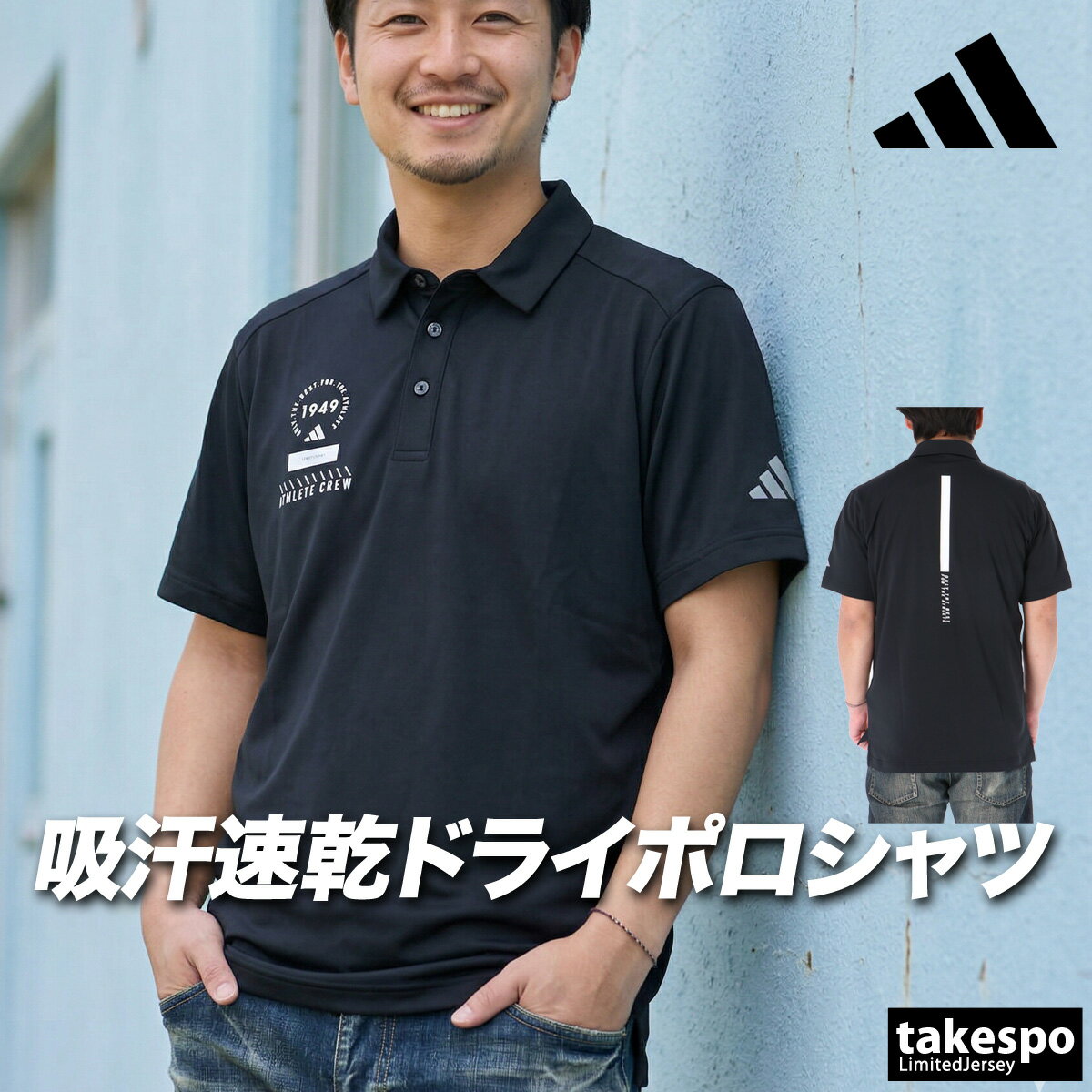 Rakuten - アディダス ポロシャツ メンズ ブランド 半袖 黒 吸汗 速乾 吸水 ドライ 立ち襟 アディダスアダプテーション adidas K8178 大きいサイズ 有 ゴルフ スポーツウェア トレーニングウェア スポーツ おしゃれ 新作