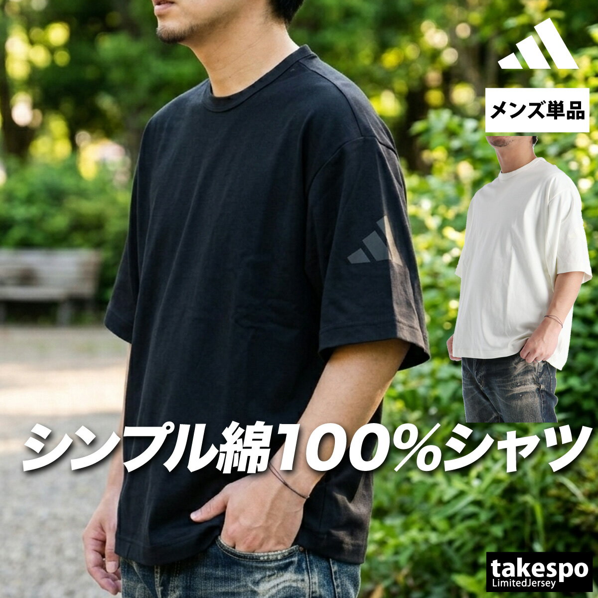 乐天商城 - アディダス Tシャツ メンズ ブランド 半袖 ゆったり コットン100 綿100 黒 白 adidas KGI05 大きいサイズ 有 スポーツウェア トレーニングウェア スポーツ おしゃれ