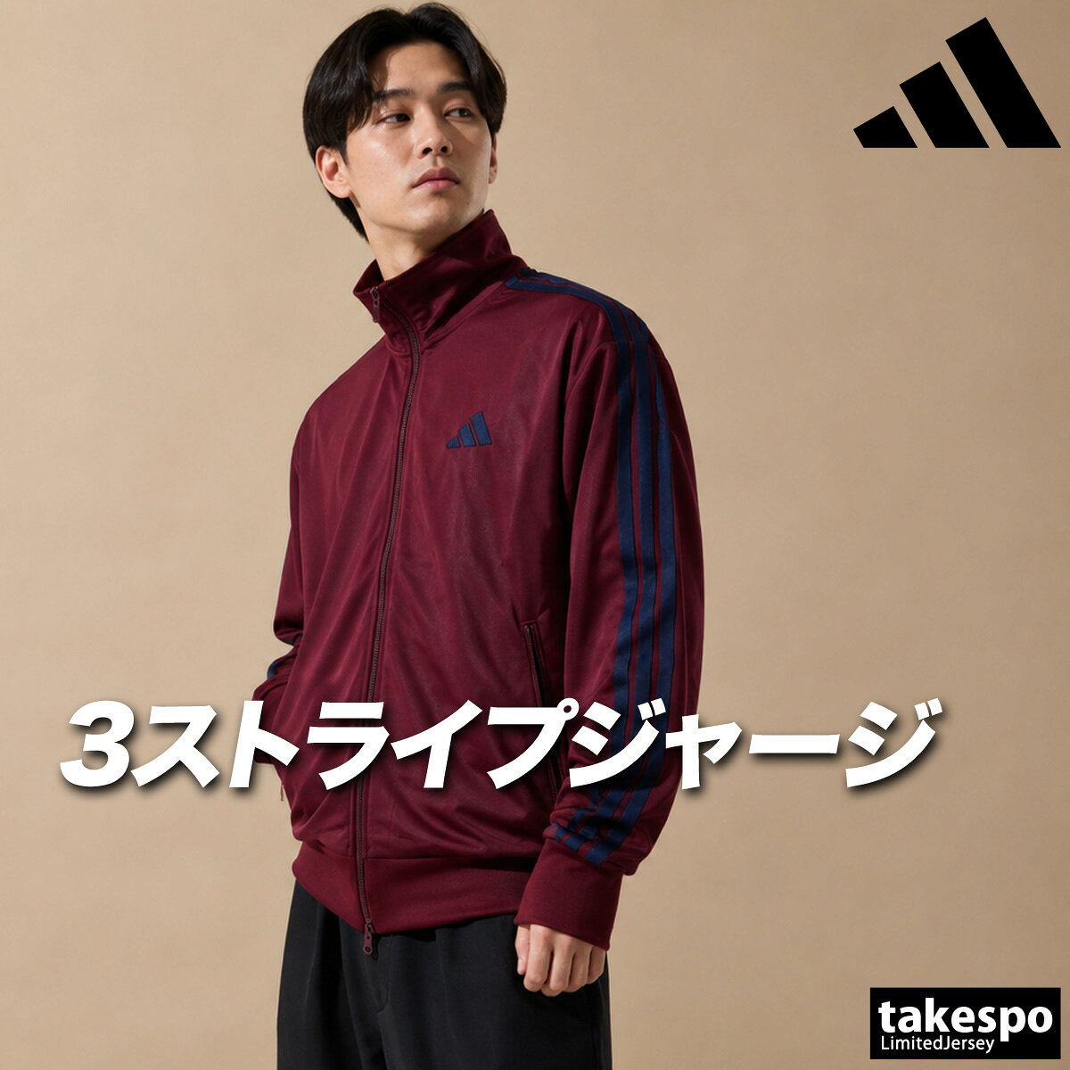 楽天市場】アディダス ジャージ 上下 メンズ（カラーレッド