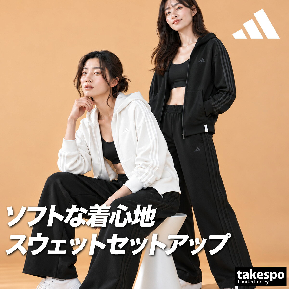 楽天市場】アディダス（セットアップ｜レディースジャージ）：ジャージ