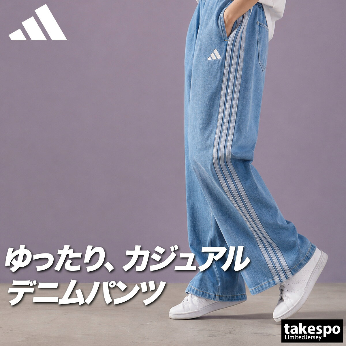 楽天市場】ジャージ 下 メンズ（ブランドアディダス・カラーブルー）の通販