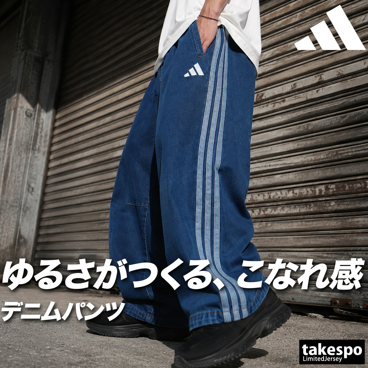 楽天市場】adidas トラックパンツ（サイズ（S/M/L）LL）の通販