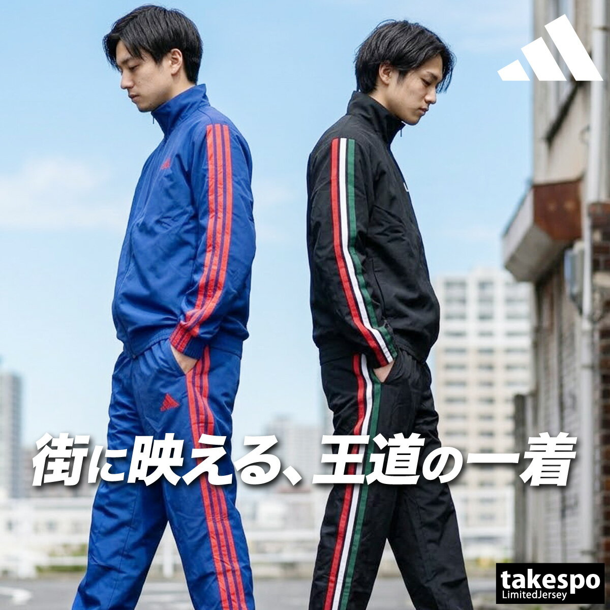 アディダス クロス薄手 ジャージ 上下 メンズ セットアップ 3ストライプス スリーストライプス サイドライン フルジップ ゆったり 黒 エッセンシャルズ ブランド adidas MLZ50 上下セット 大きいサイズ 有 スポーツウェア トレーニングウェア スポーツ おしゃれ