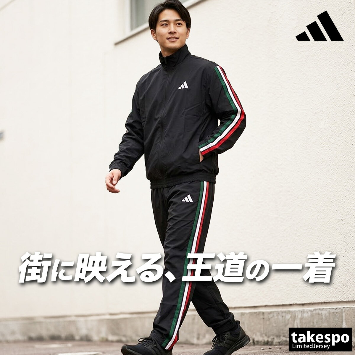 楽天市場】アディダス ナイロン メンズ セットアップ（サイズ（S/M/L 