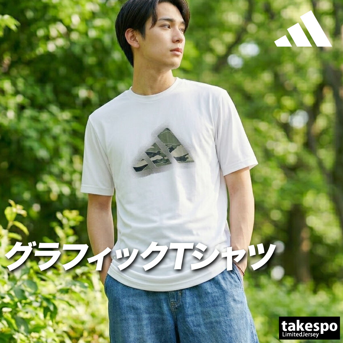 楽天市場】迷彩 セットアップ adidas（スポーツ・アウトドア）の通販