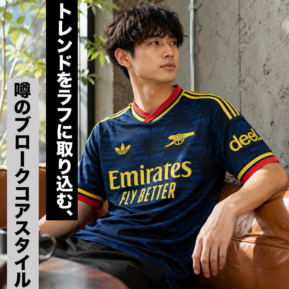 限定ジャージのタケスポのアディダス アーセナルFC アウェイ レプリカユニフォーム メンズ ブランド adidas 半袖 吸汗 速乾 吸水 ドライ 3ストライプス スリーストライプス QB639 あす楽 紺 新作 大きいサイズ 有 スポーツウェア トレーニングウェア スポーツ おしゃれ｜アングル2