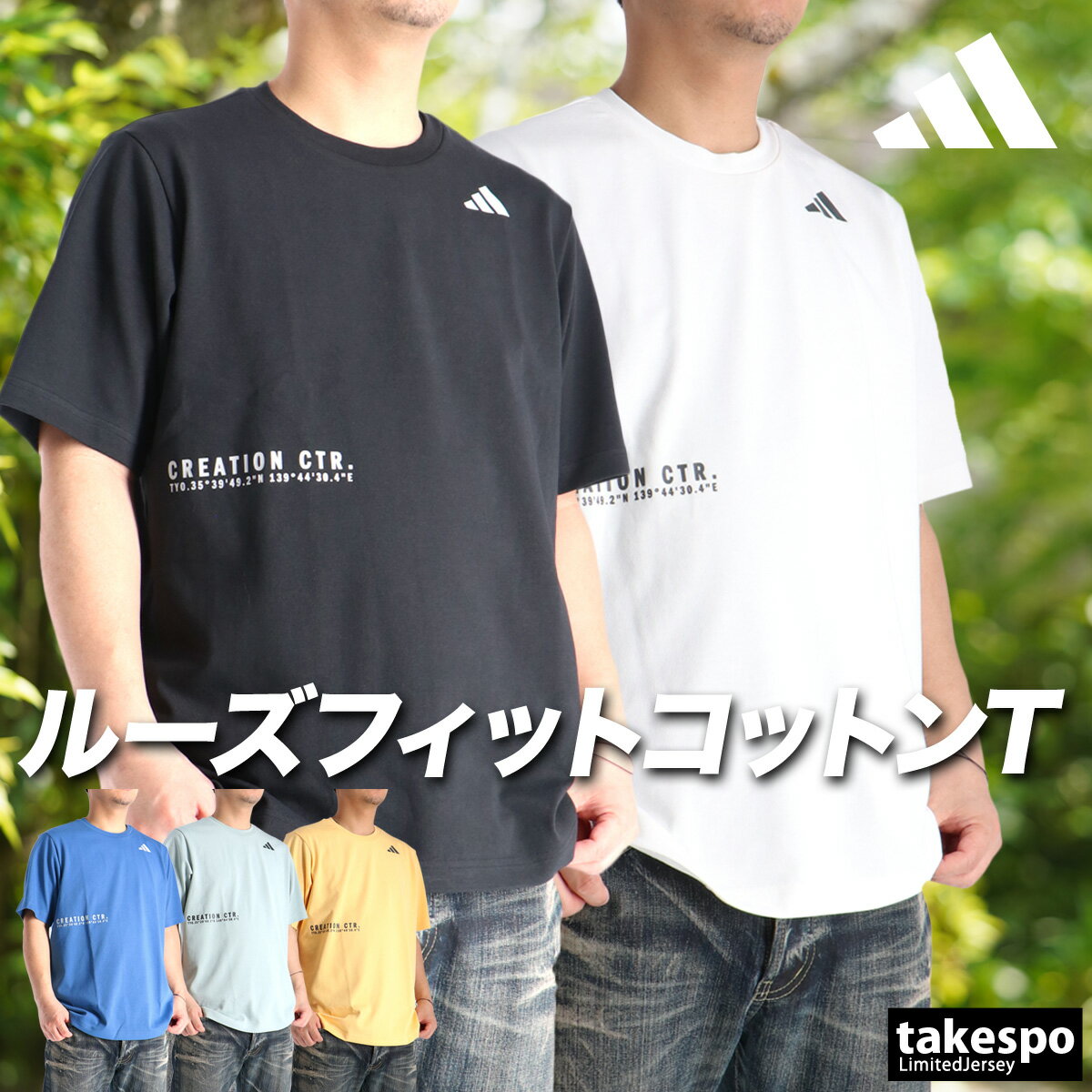 Rakuten - アディダス Tシャツ メンズ ブランド 半袖 バックプリント付き 黒 白 VERBIAGEレンジ adidas SB250 大きいサイズ 有 スポーツウェア トレーニングウェア スポーツ おしゃれ 新作