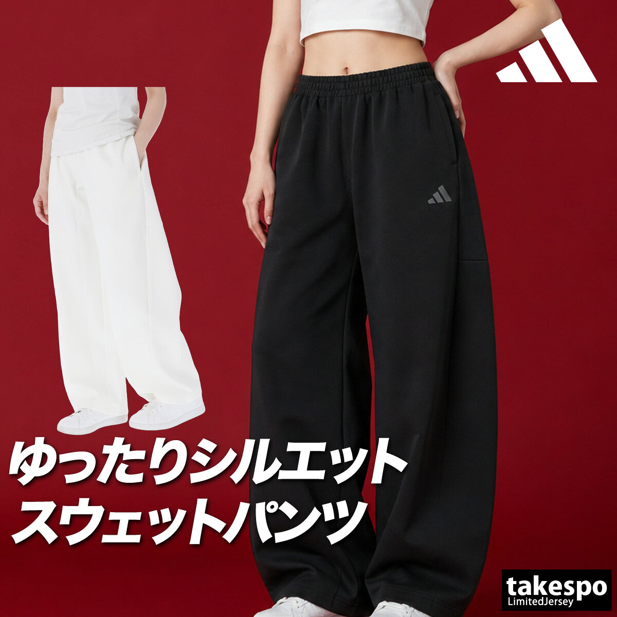 楽天市場】adidas スウェット パンツ（サイズ（S/M/L）L）の通販