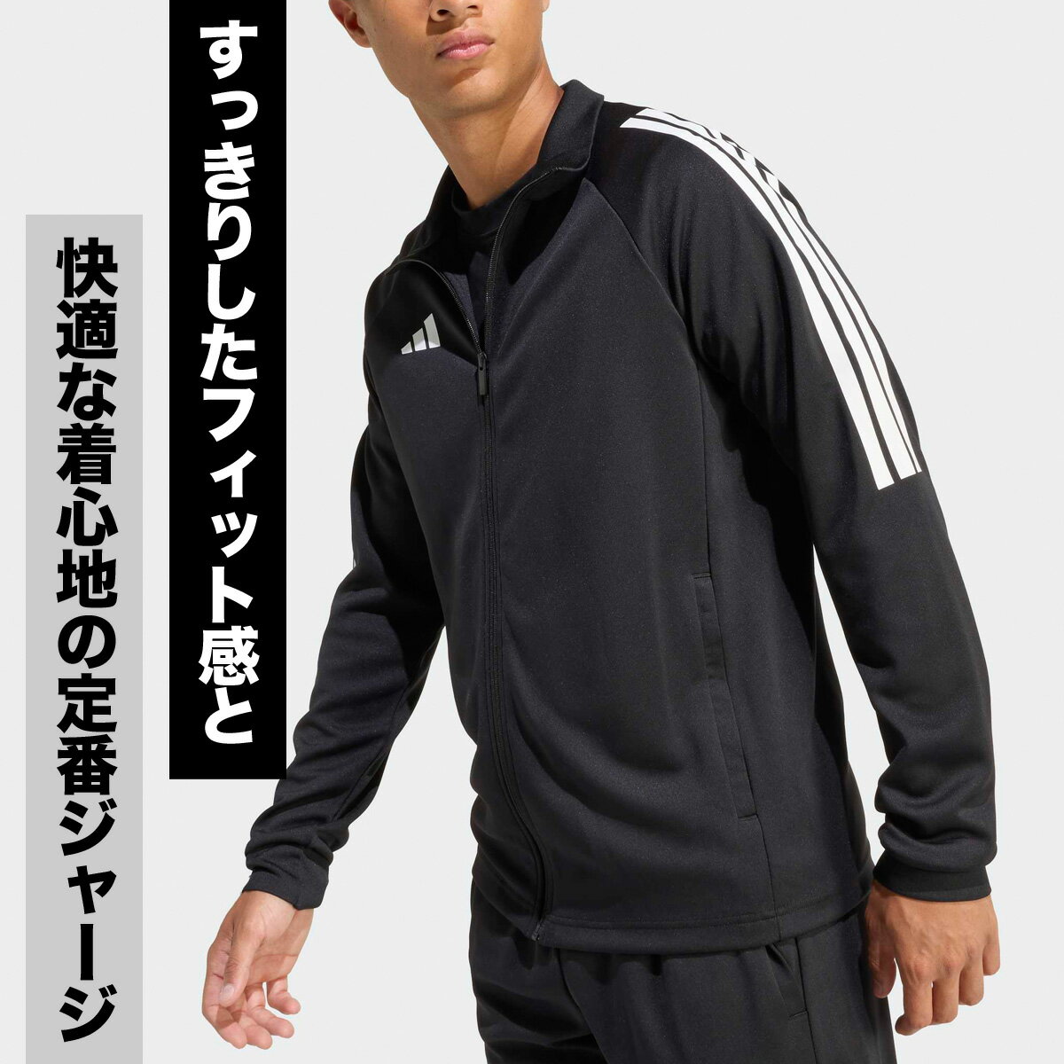 ＼楽天1位！／ アディダス ジャージ 上下 メンズ セットアップ ジャージ上下 3ストライプス スリーストライプス サイドライン フルジップ 吸汗 速乾 吸水 ドライ 黒 ブランド adidas TP149 新作 上下セット 大きいサイズ 有 スポーツウェア トレーニングウェア