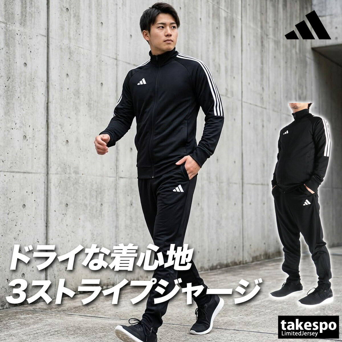 楽天市場】adidas ジャージ（サイズ（S/M/L）S）の通販