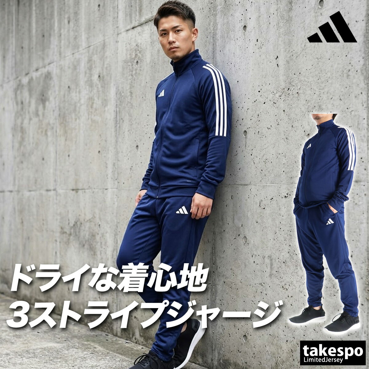 楽天市場】アディダス セットアップ メンズ（カラーネイビー）の通販