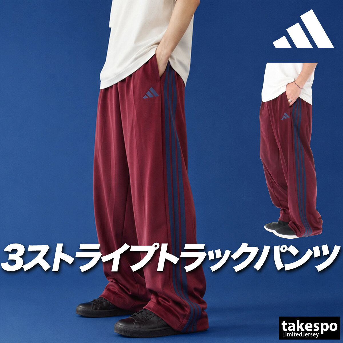 楽天市場】adidas トラックパンツ（サイズ（S/M/L）LL）の通販