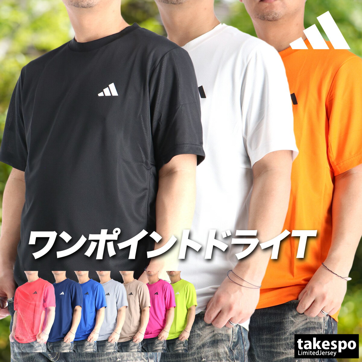 【専用】Tシャツ4XO、パンツ3XO の2つセット 楽天市場】アディダス tシャツ メンズ 2xo（スポーツ・アウトドア）の通販