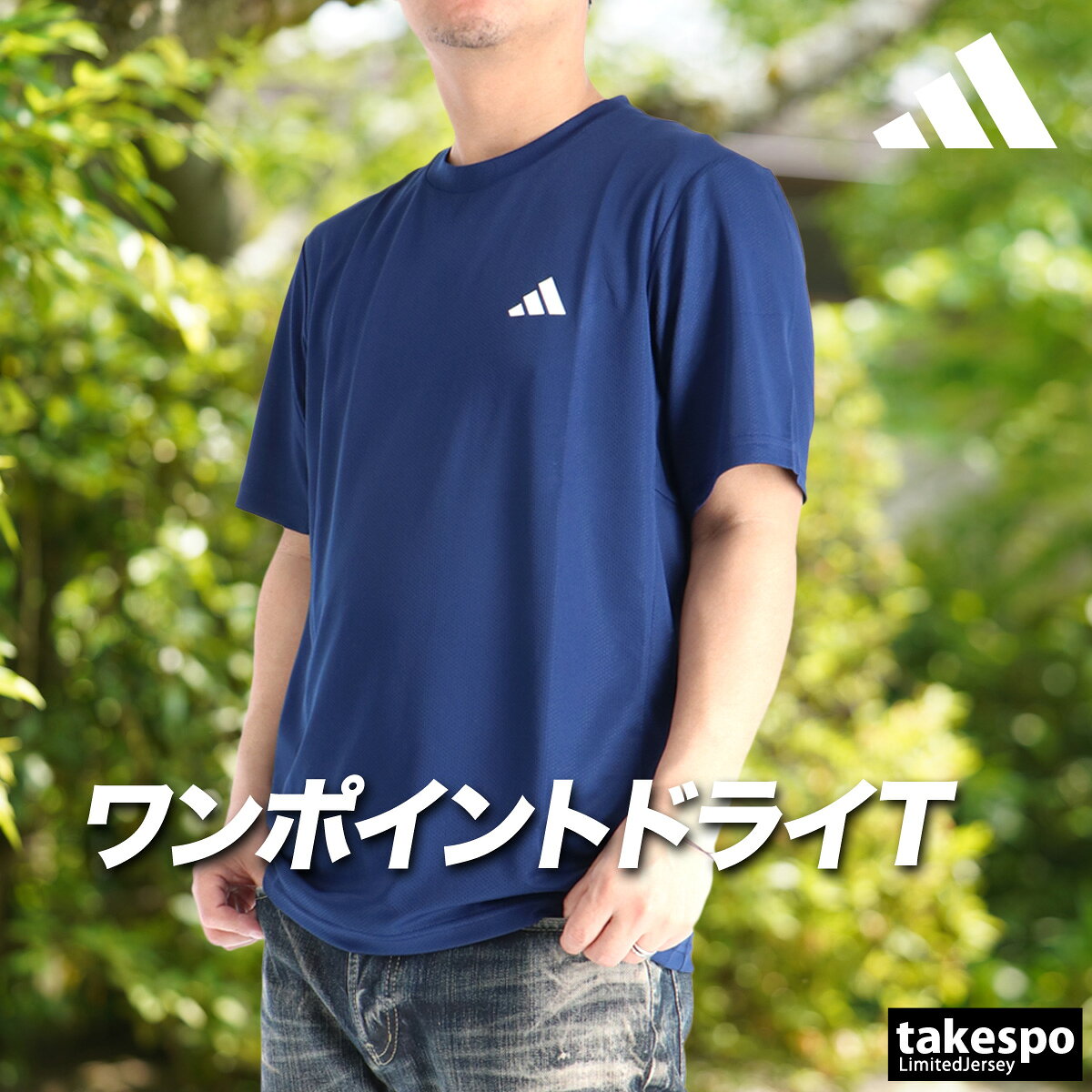 楽天市場】アディダス tシャツ メンズ 2xo（スポーツ・アウトドア）の通販