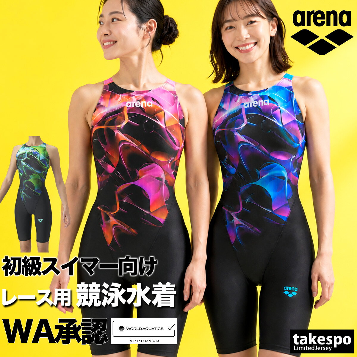 楽天市場】レディース 競泳水着 ハーフスパッツ アリーナの通販
