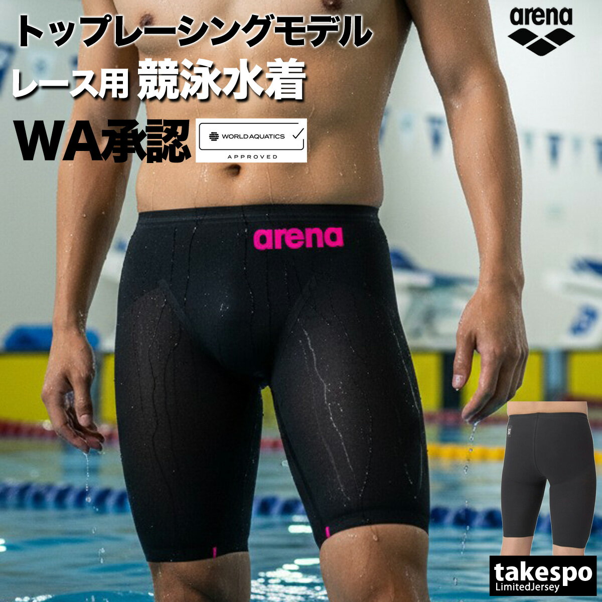 楽天市場】フィットネス水着 ブランド レディース（カラーブラック