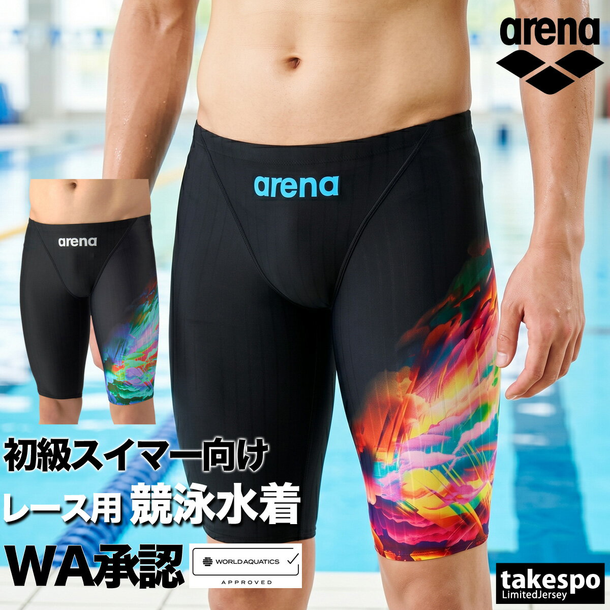 Rakuten - アリーナ 競泳水着 WA承認 fina承認 アクアレーシング スイムパンツ メンズ ブランド 【返品交換不可】 スイミング 水泳 WORLD AQUATICS承認 arena ハーフスパッツ ハーフタイツ 公式大会可 AS6SRC72M あす楽 黒 新作 大きいサイズ 有 スポーツウェア