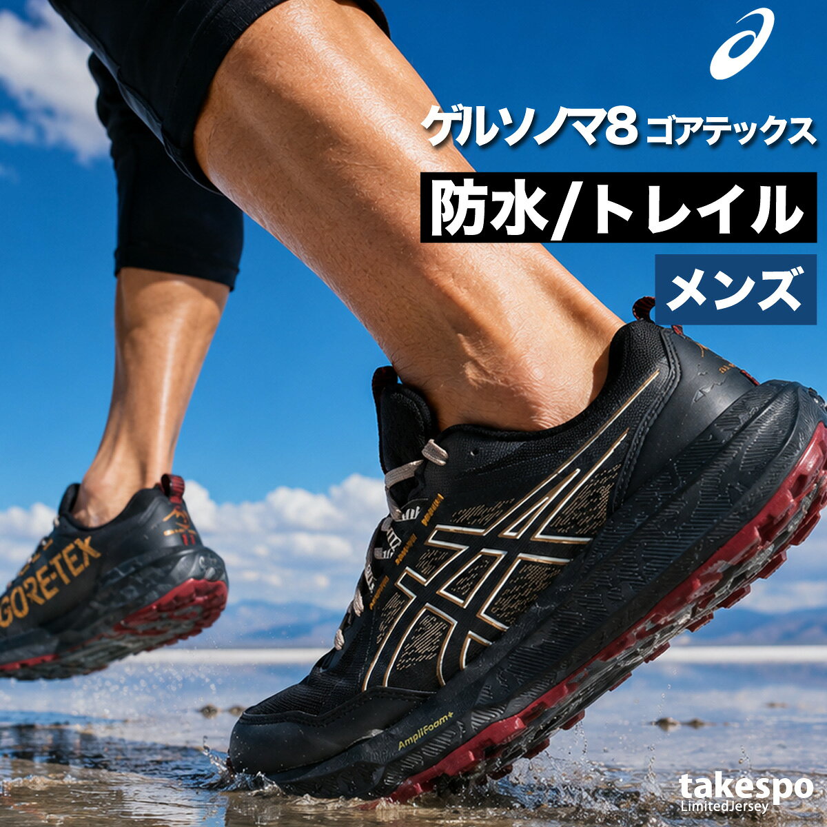 楽天市場】asics ランニング シューズ レッド（シューズ｜ランニング