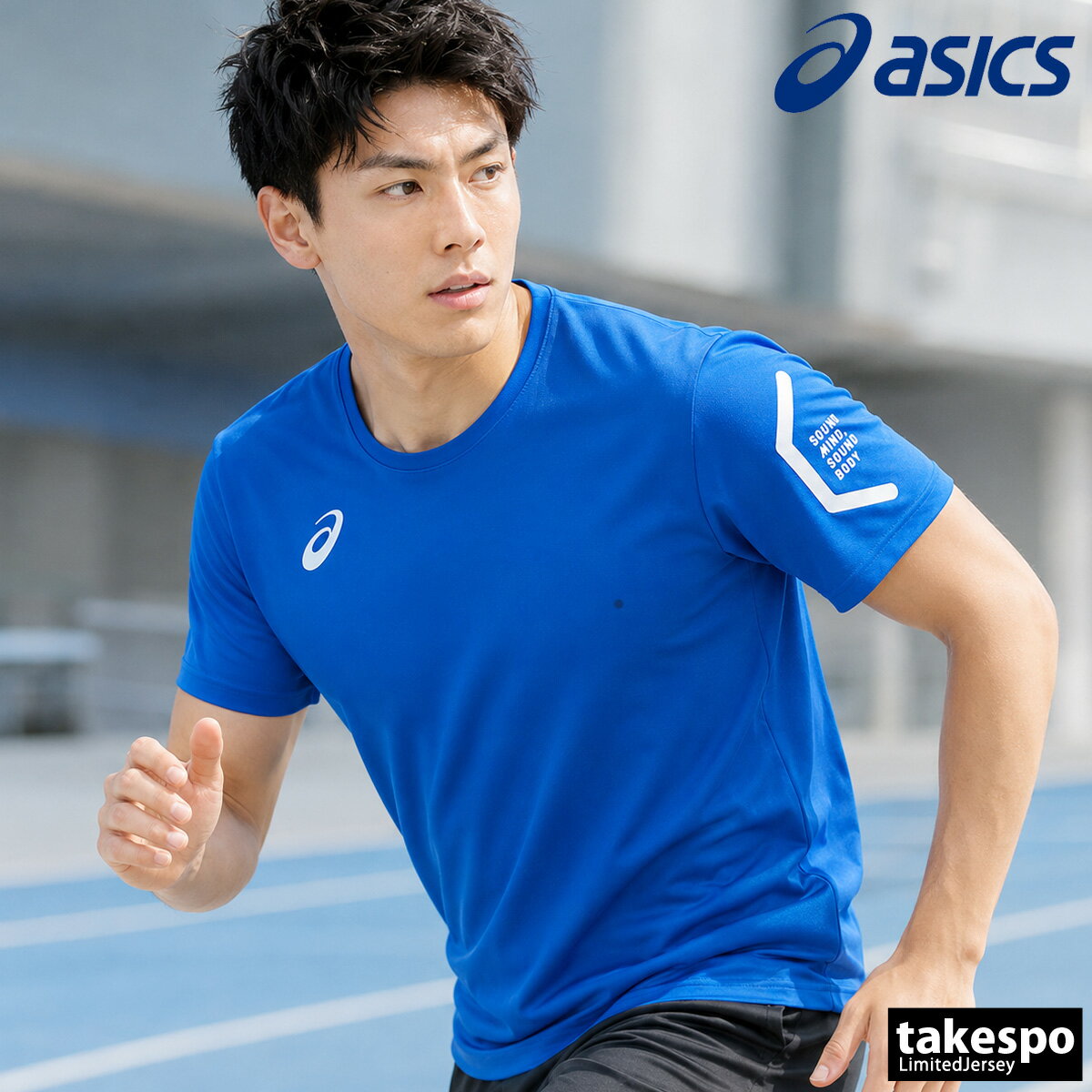 楽天市場】アシックス tシャツ（カラーブルー）の通販