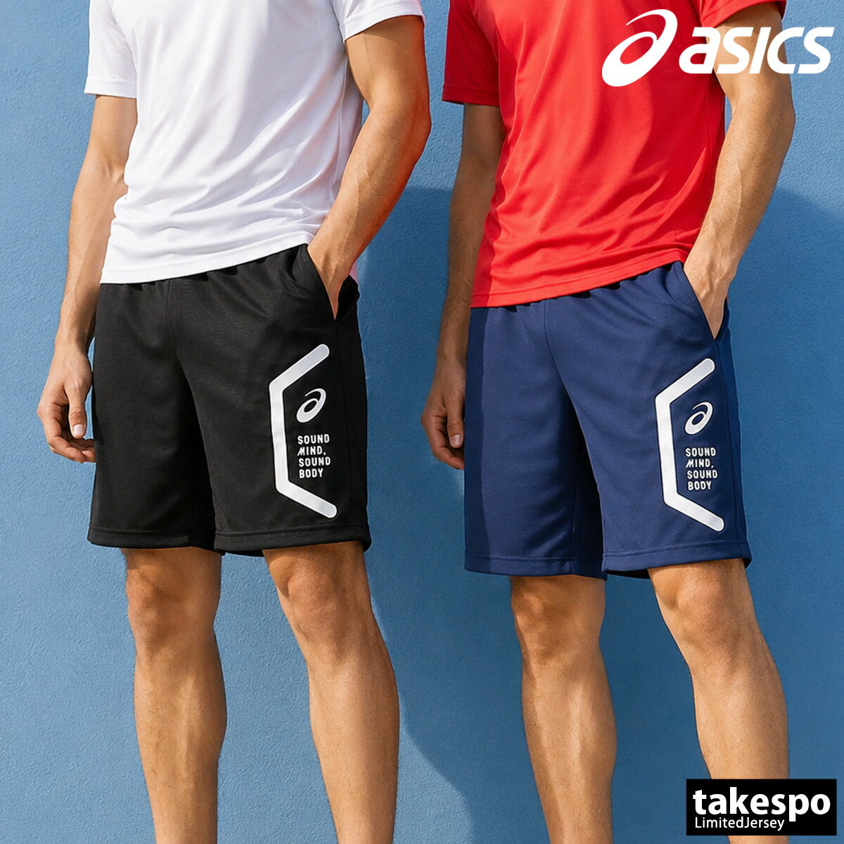 ＼楽天1位！／ ハーフパンツ メンズ スポーツ 短パン ブランド アシックス HEXAGON...