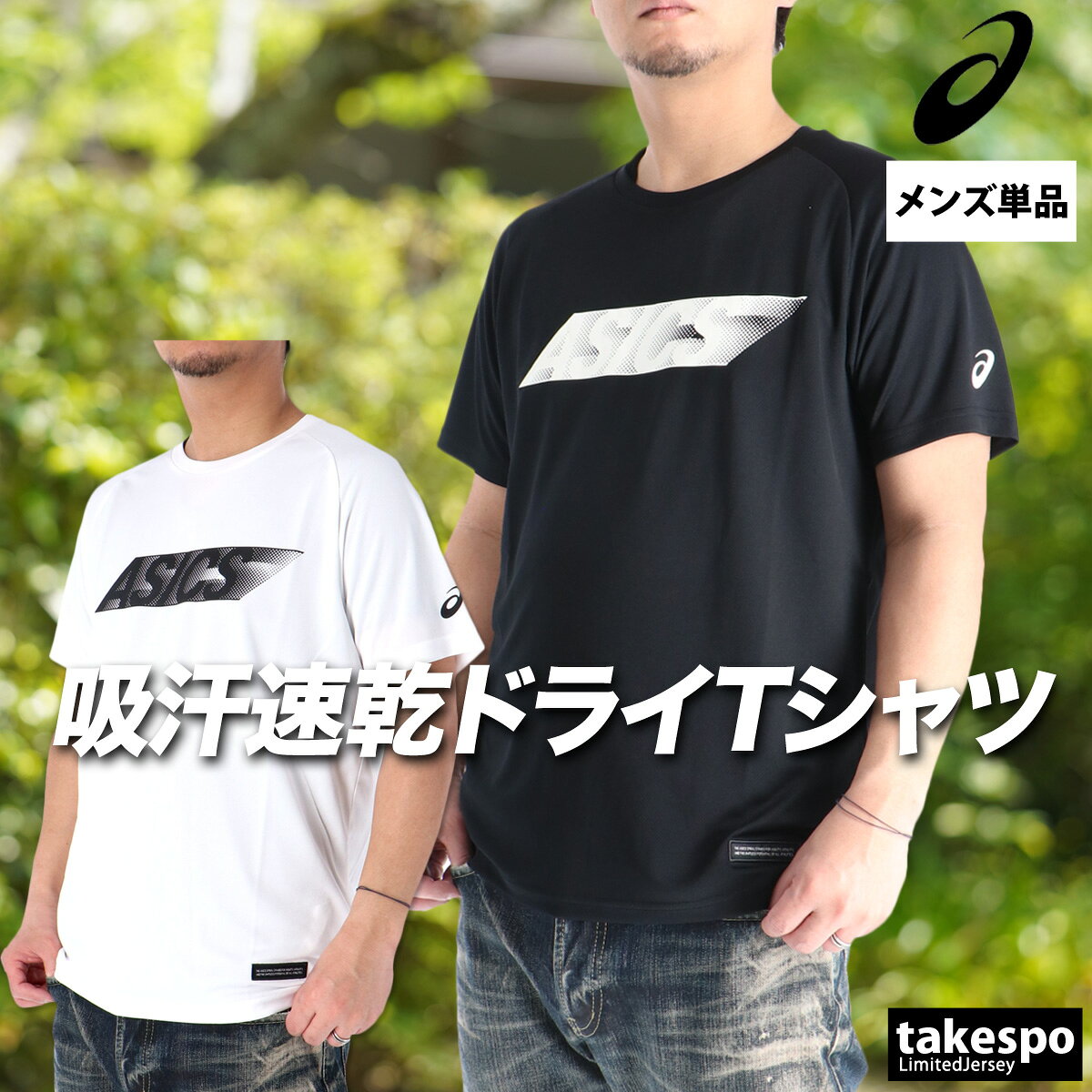 �ڽ��������ò��� T����� ��� Ⱦµ �۴� ®�� �����å��� �ۿ� �ɥ饤 �� �� �֥��� asics 2033C043 �礭�������� ͭ �ץ饯�ƥ�����...