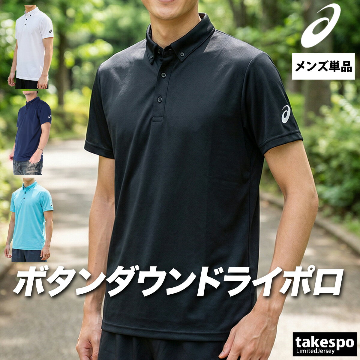 �����å��� �ݥ������ ��� �֥��� Ⱦµ ®�� �ۿ� �۴� �ɥ饤 �� �� ���ݥ���� �ܥ�������� asics 2033C176 �礭�������� ͭ ��...