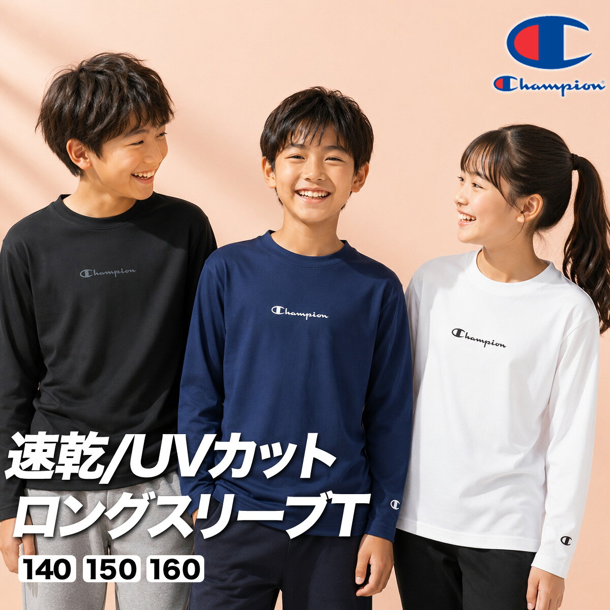 楽天市場】チャンピオン キッズ スキー ウェアの通販