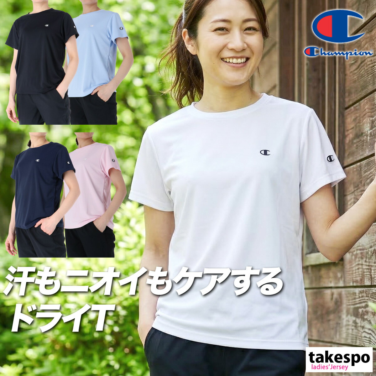 ®�� T����� ��ǥ����� �����ԥ��� ���ݡ��� �֥��� Ⱦµ �۴� �ۿ� �ɥ饤 UV���å� ���� �ɽ� ���� ���� ���ݥ���� �� �� Champio...