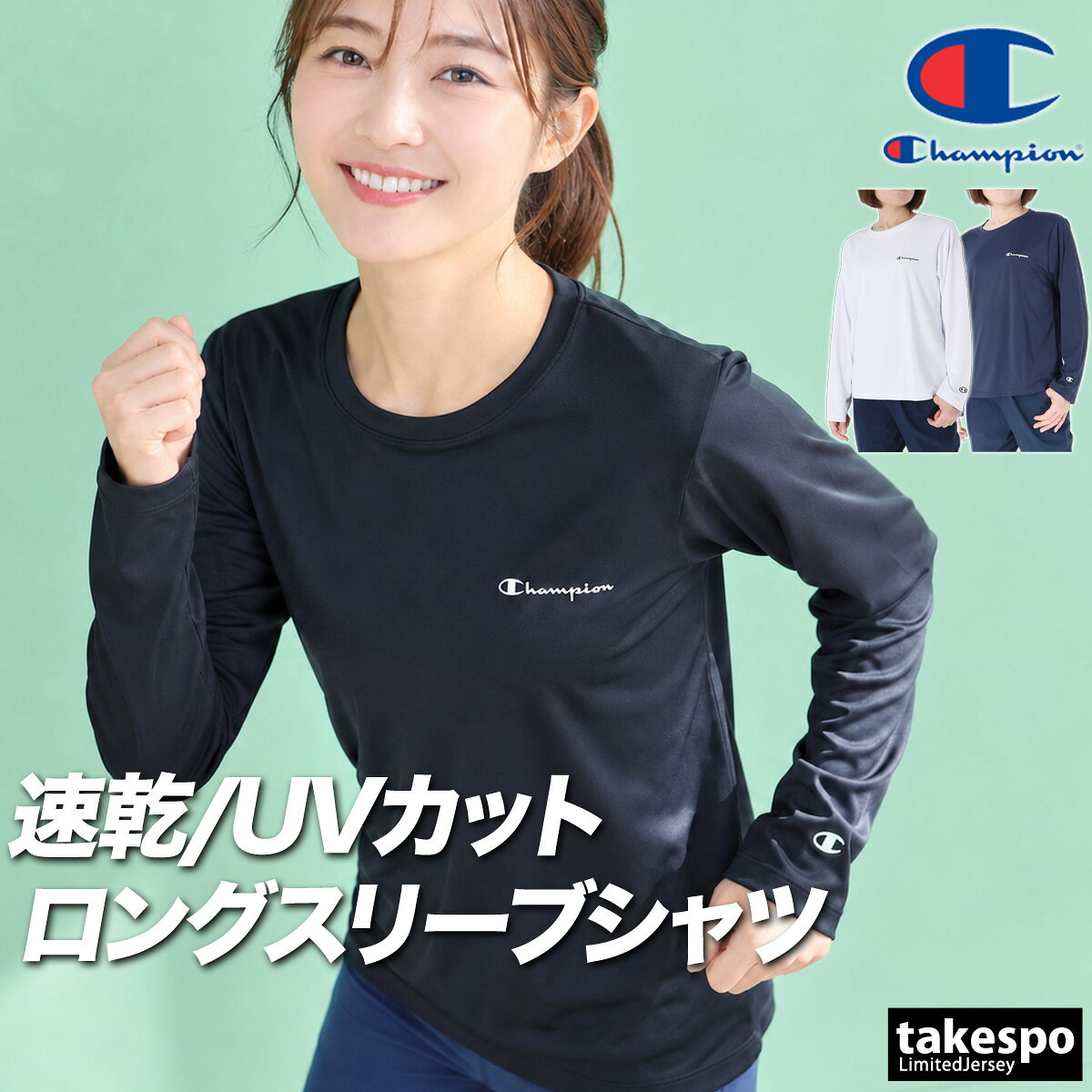 楽天市場】チャンピオン レディース（フィットネス・トレーニング 