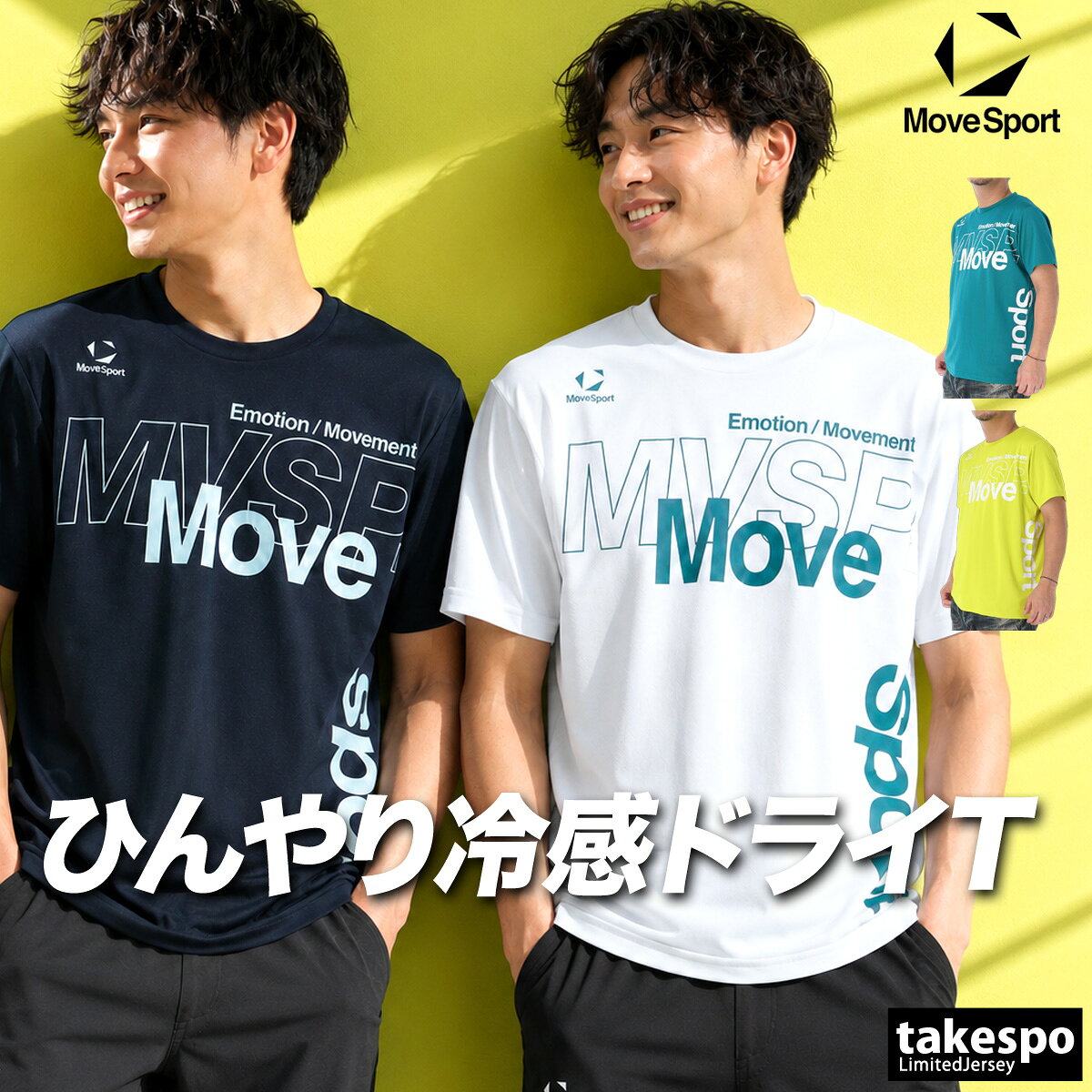 楽天市場】ムーブスポーツ イエローの通販