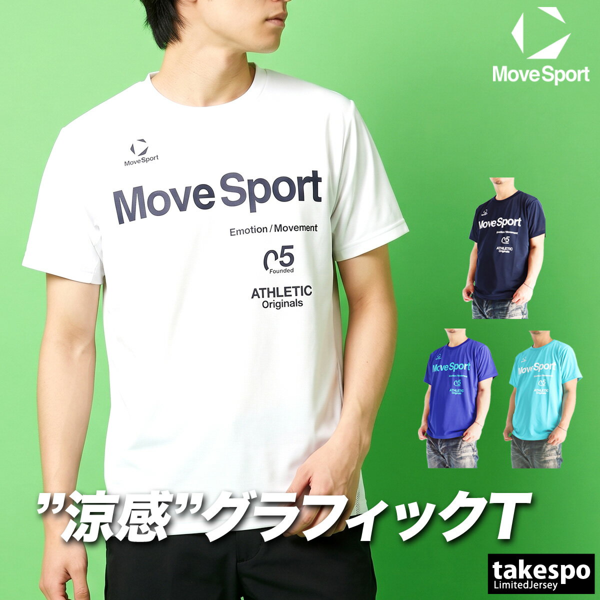 楽天市場】ムーブスポーツ（カラーブルー）（スポーツ・アウトドア）の通販