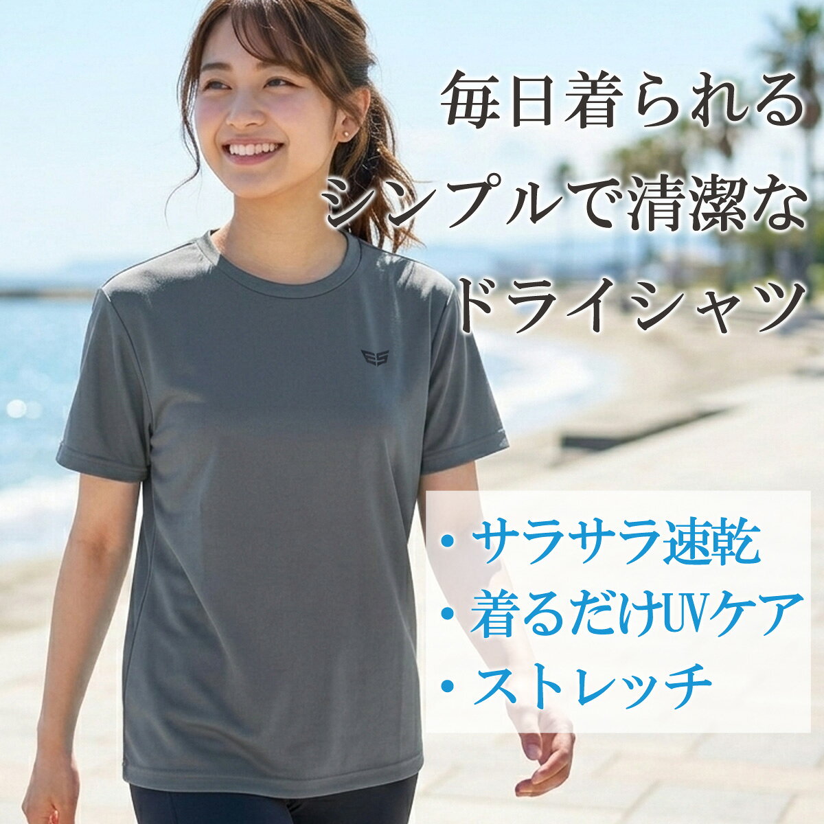 ＼楽天1位！／ エスラッド Tシャツ レディース 半袖 速乾 スポーツ ブランド 吸汗 吸水 ドライ WING DRY ワンポイント UVカット ストレッチ 黒 白 ESLAD ESL550 3ds 紺 灰色 赤 青 タケスポ限定
