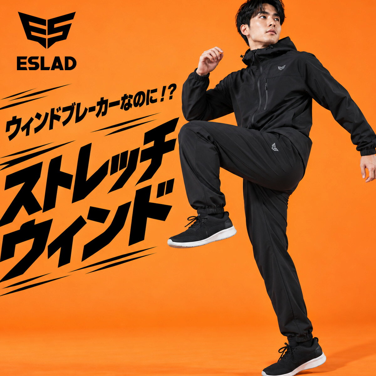 ellesse ウィンドブレーカー ネイビー Lサイズ 上下セット 楽天市場】エレッセ ウィンドブレーカー 上下の通販