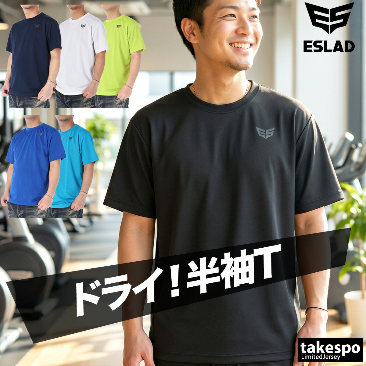 ＼楽天1位！／ Tシャツ メンズ 半袖 