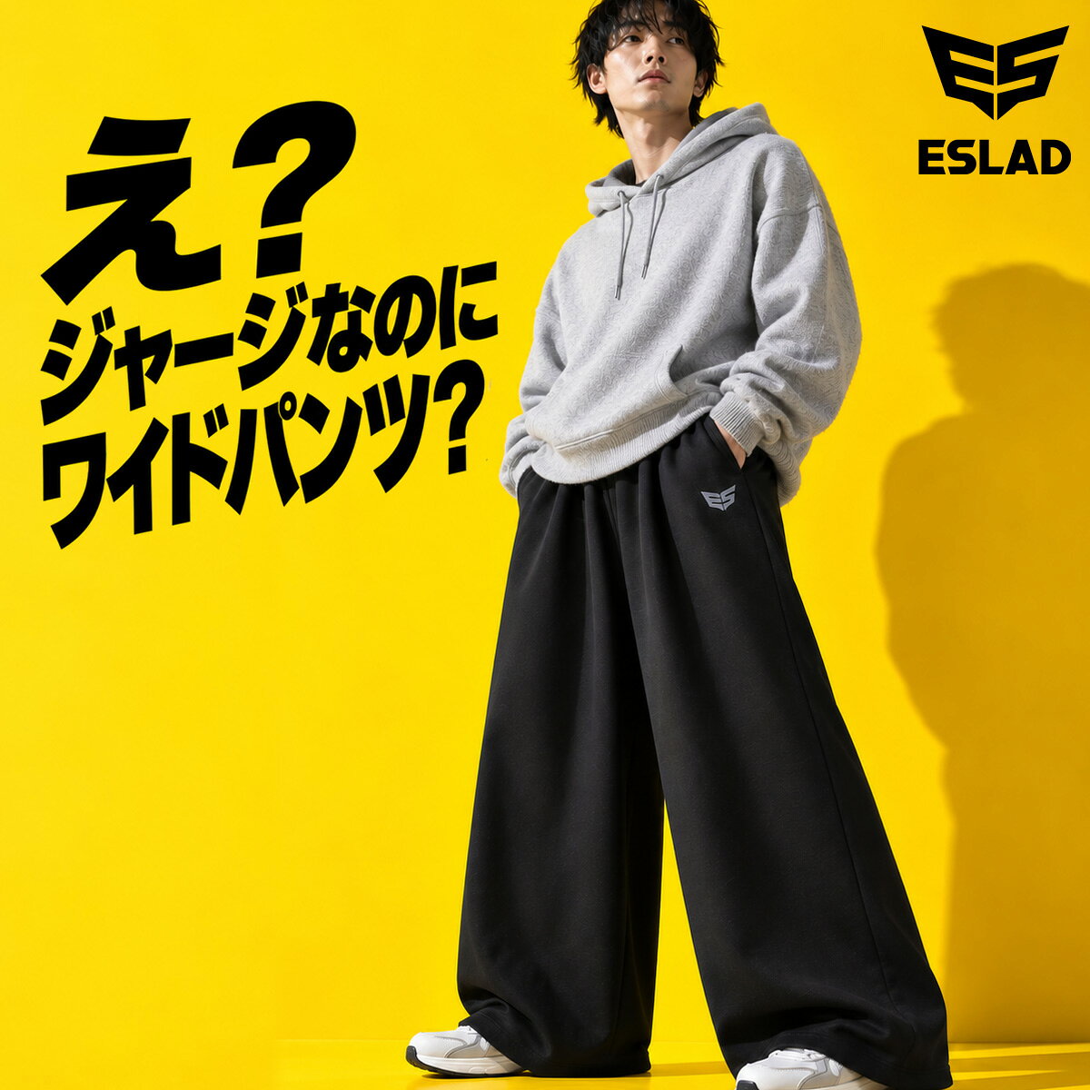 楽天市場】ジャージ 76の通販