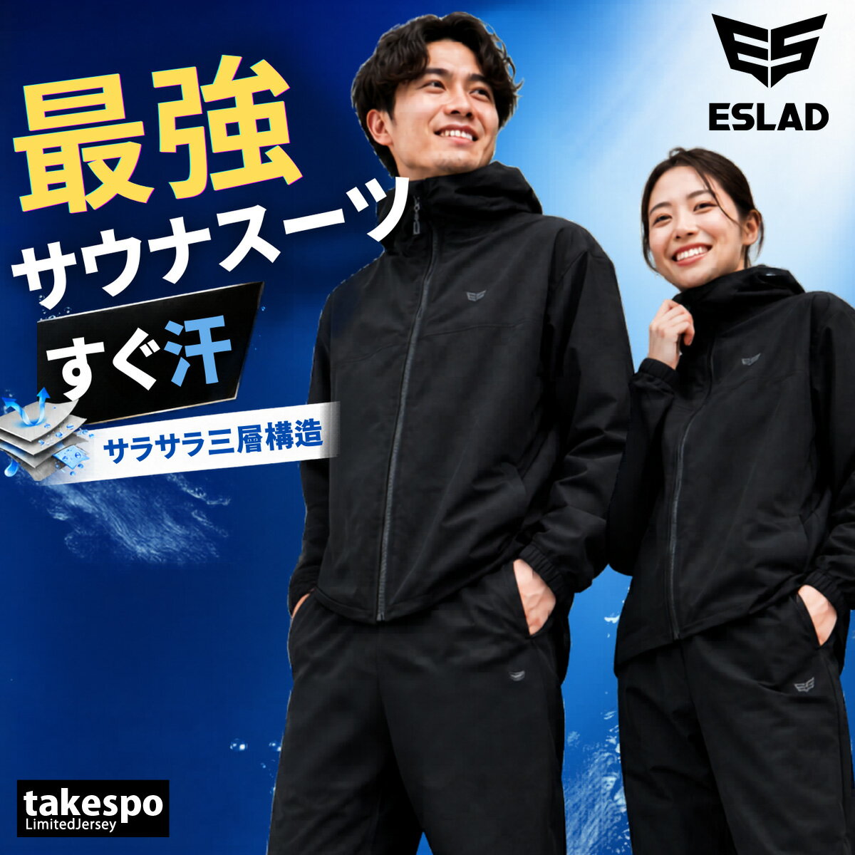 Rakuten
