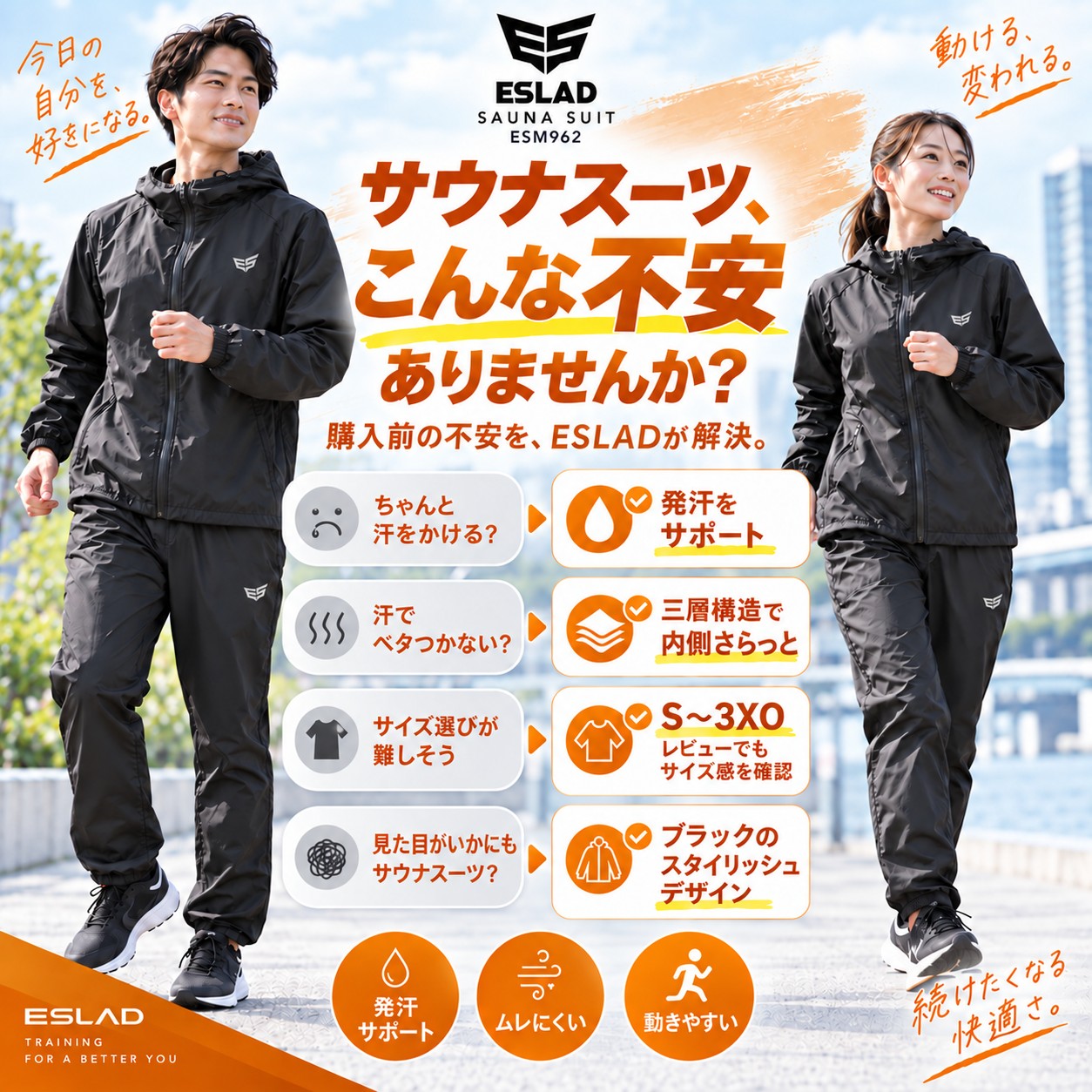＼楽天1位！／ サウナスーツ メンズ 上下 セットアップ エスラッド ブランド ESLAD 男女兼用 発汗 はっ水 撥水 ダイエット トレーニング ウォーキング ジョギング 筋トレ フルジップ フード付き フーディ 黒 ESM962 あす楽 SALE セール 上下セット takespo-10074645 限定ジャージのタケスポ サンプル画像3