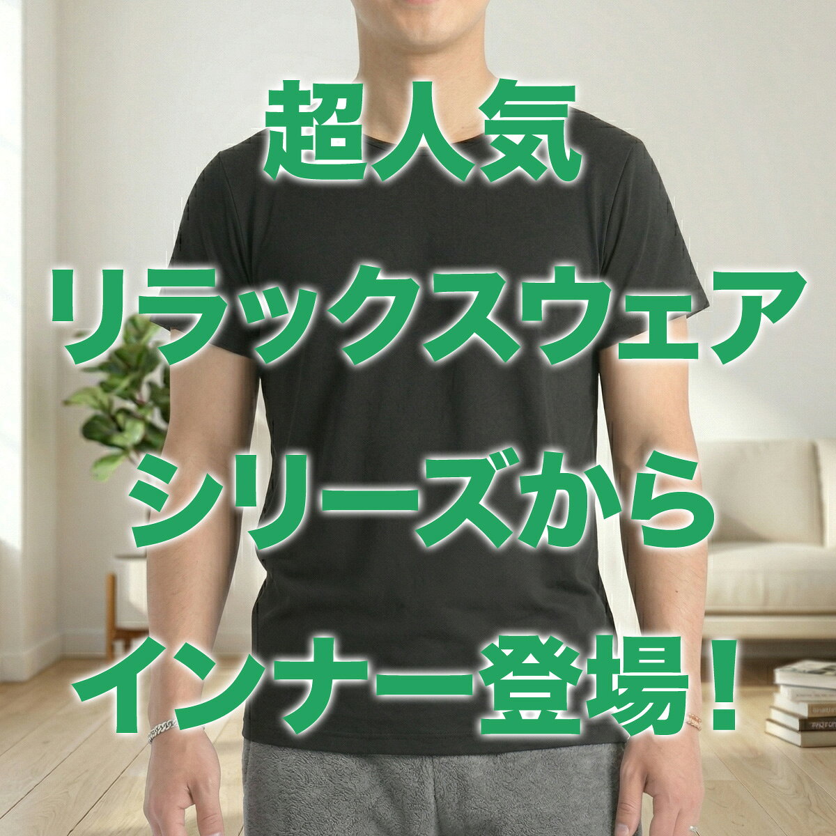 ＼楽天1位！／ エスラッド 血行促進 インナー Tシャツ メンズ レディース ブランド...