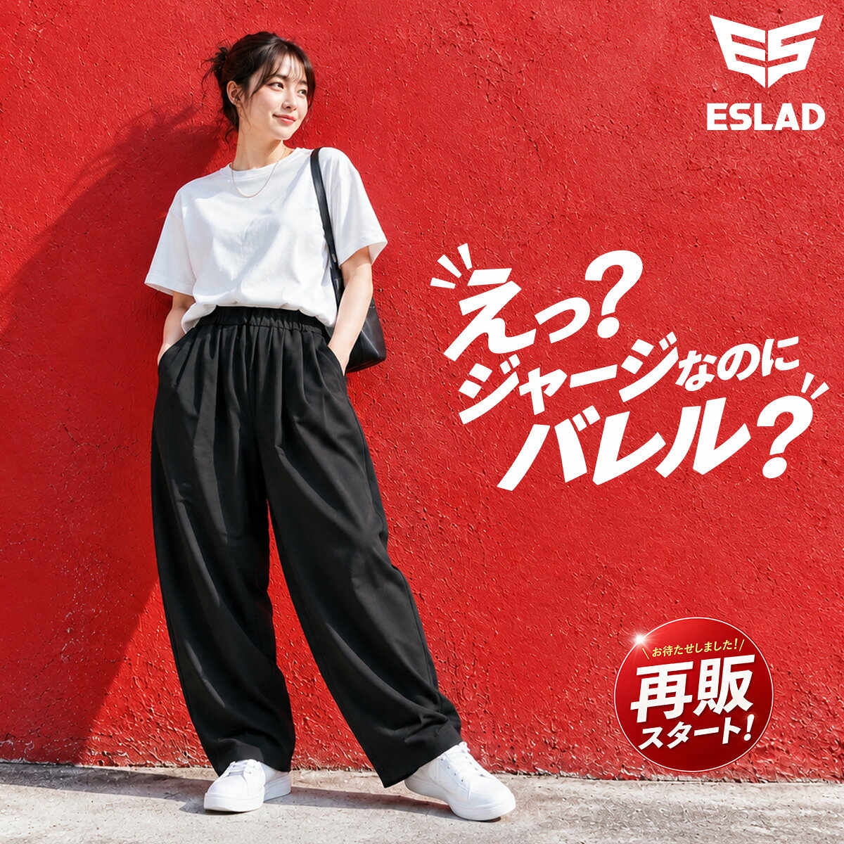 �_�y�V1�ʁI�^ �W���[�W �� ���f�B�[�X �G�X���b�h �����O�p���c WING DRY �W���[�W�p���c �g���[�j���O �g���c
