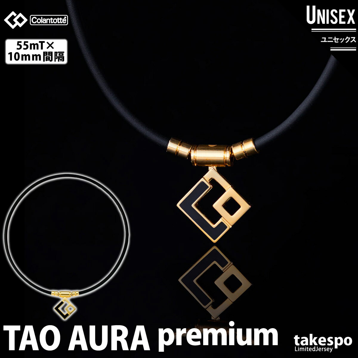 5/18-5/20 3ָꥲС ̵ ȥå ͥå쥹 ˥å Colantotte  ǥ   TAO ͥå쥹 AURA ץߥॴ ABAPH5|